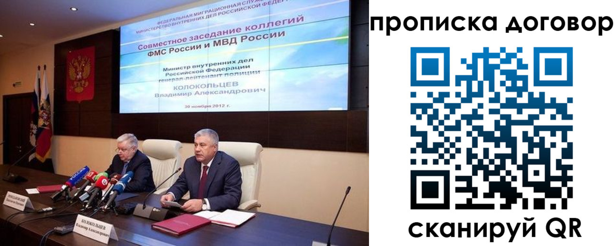 пропишу в квартире в Апрелевке