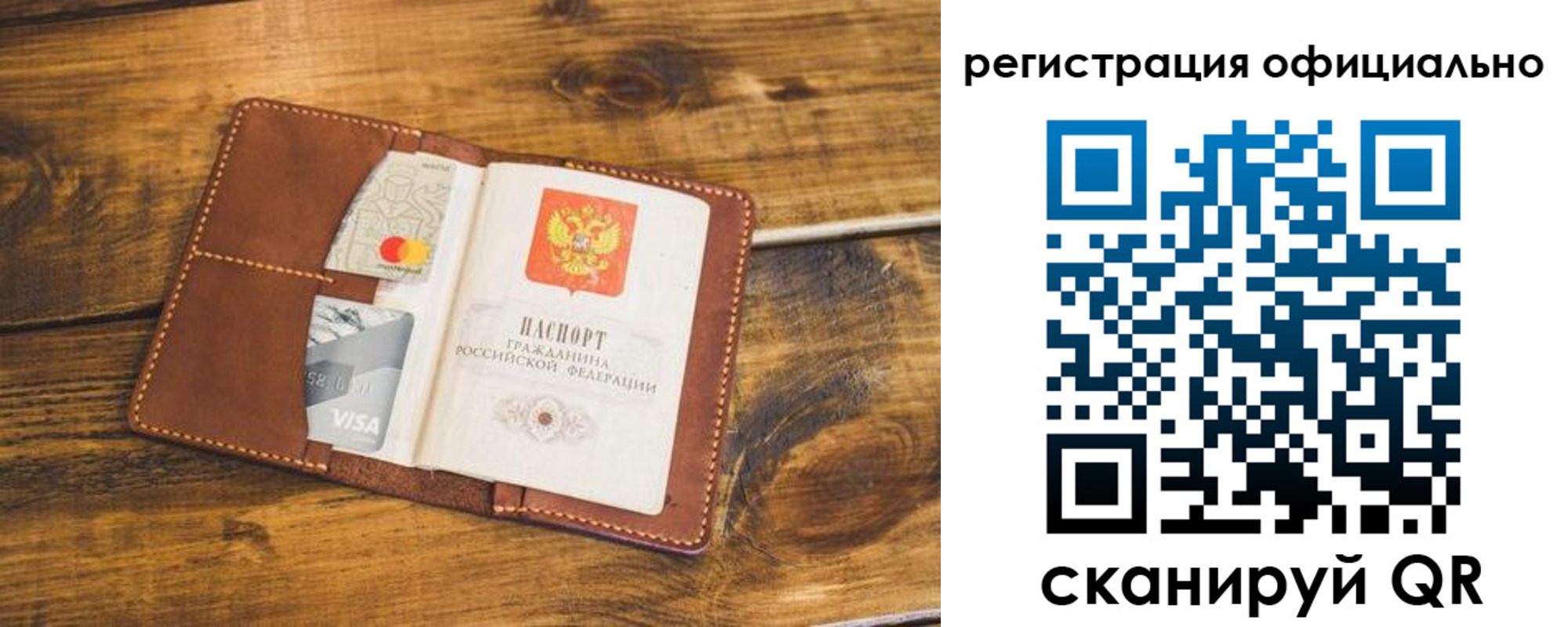 регистрация для школы в Апрелевке