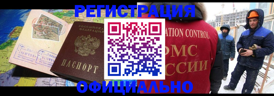 прописка гарантия в Апрелевке